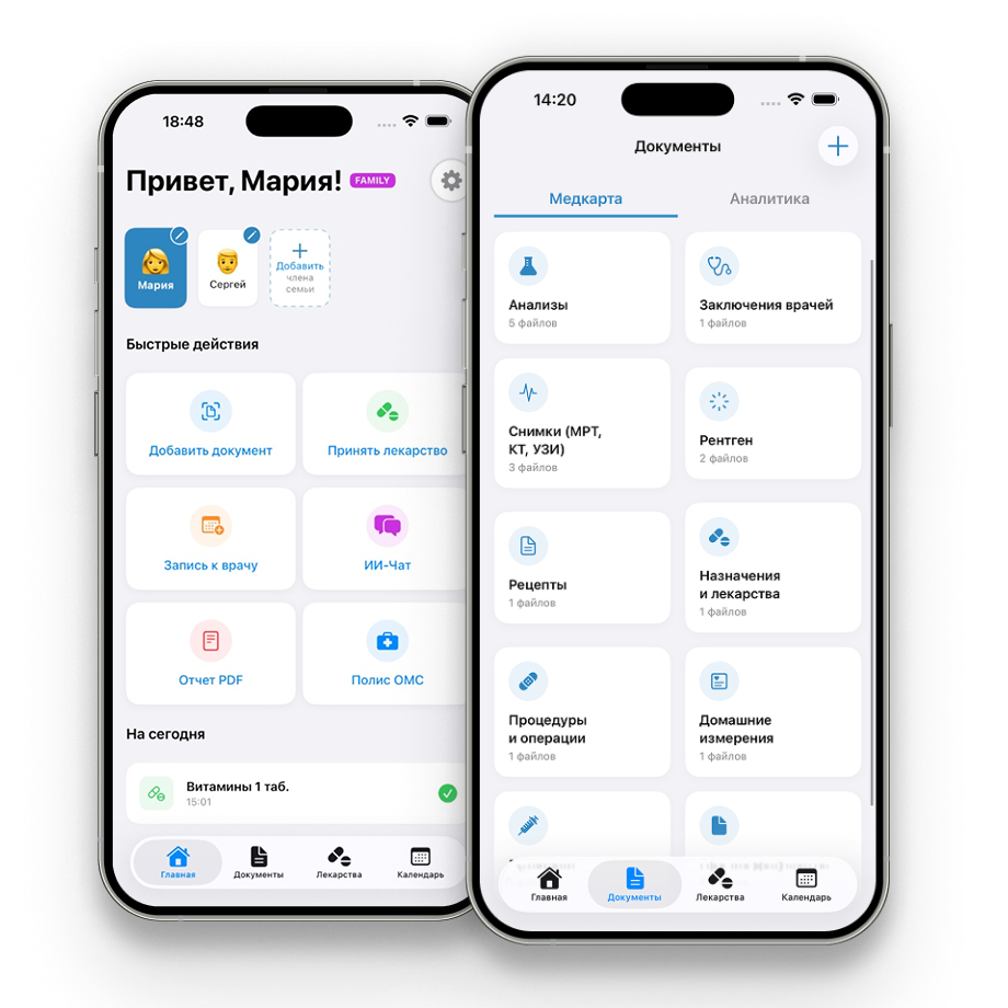 Keeper App Interface